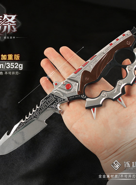 铄捷 三角洲游戏周边武器手办 S7赛季信条合金模型金属摆件28cm