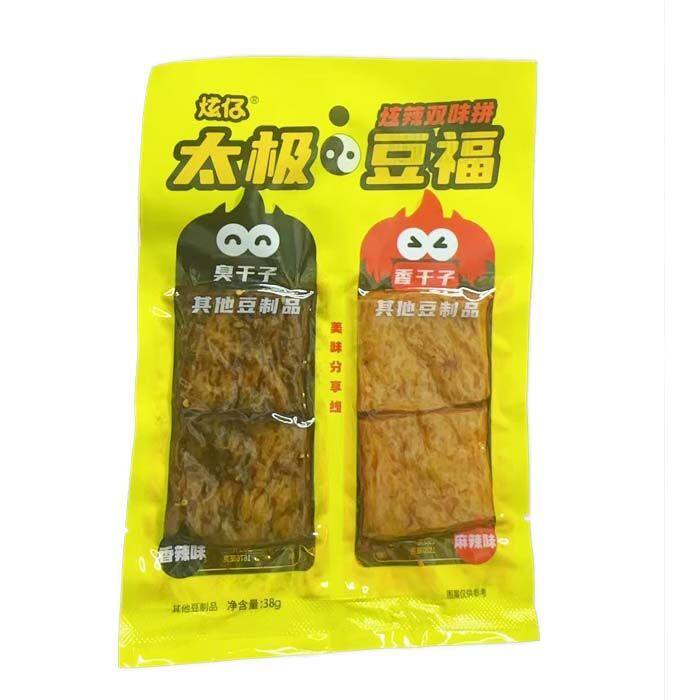 新炫仔豆腐干臭干子香干子38克香辣豆制品办公休闲辣条儿童怀旧零