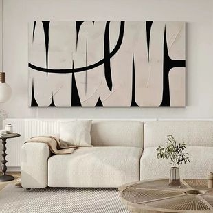 手绘油画黑白艺术客厅装 饰画现代简约卧室沙发背景墙抽象肌理挂画