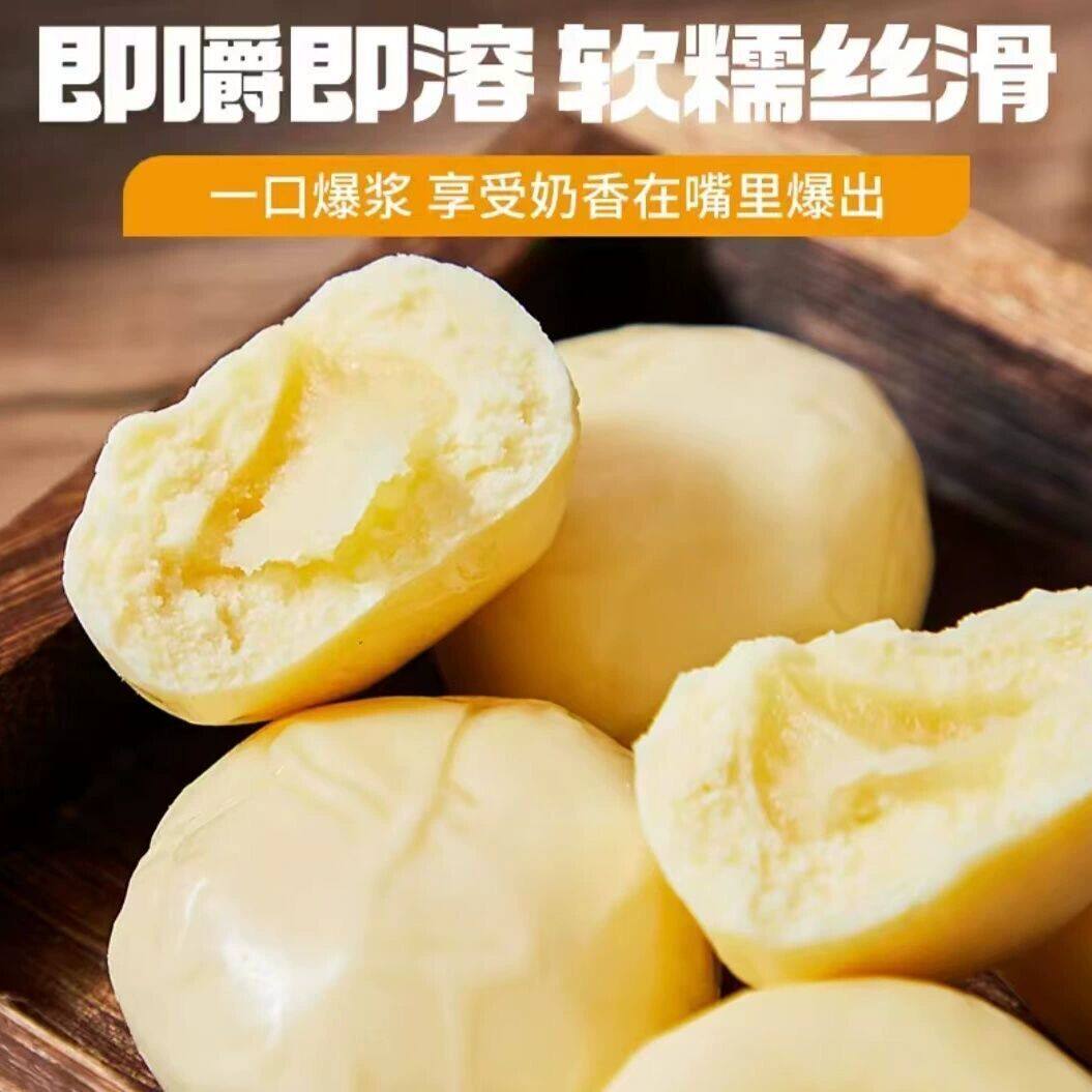 新品爆浆酸奶疙瘩奶酪网红零食内蒙古特产奶制品即食奶球独立包装