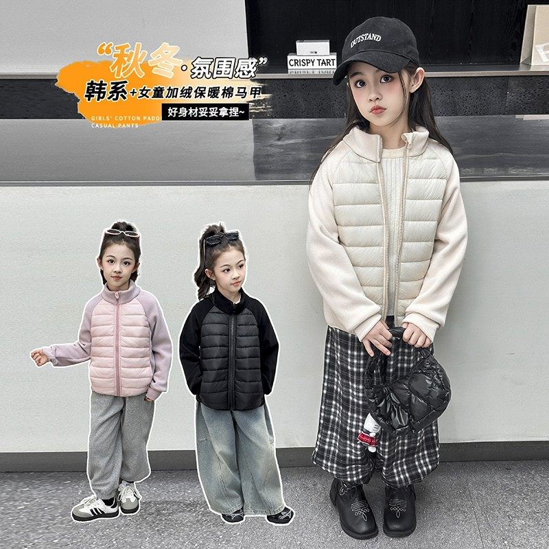儿童保暖长袖外套秋冬韩系防风加厚男童女童棉服拼接外套保暖外穿,童装/婴儿装/亲子装,羽绒服,淘宝优惠券,粉丝福利购,淘宝优惠卷