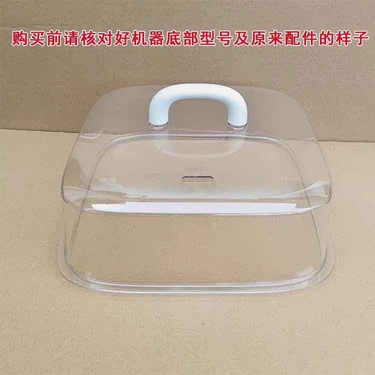 电蒸锅配件ZN23FK930/23FC831/FK830/530塑料盖上盖锅盖盖子蒸盖