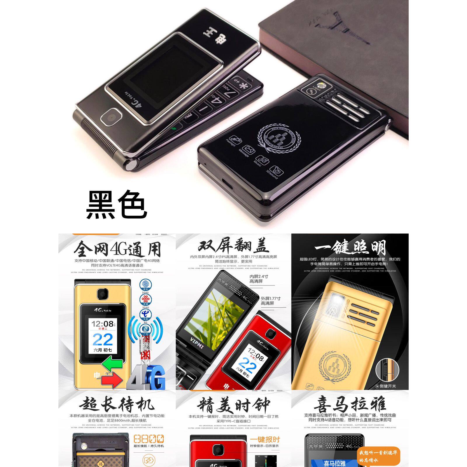 双屏翻盖手机无需翻盖外接听电话内外屏显示双卡双待四网通用手机