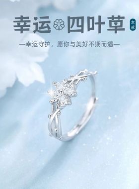 Star Ray S999纯银戒指女2026新款轻奢小众设计高级感精致送女友