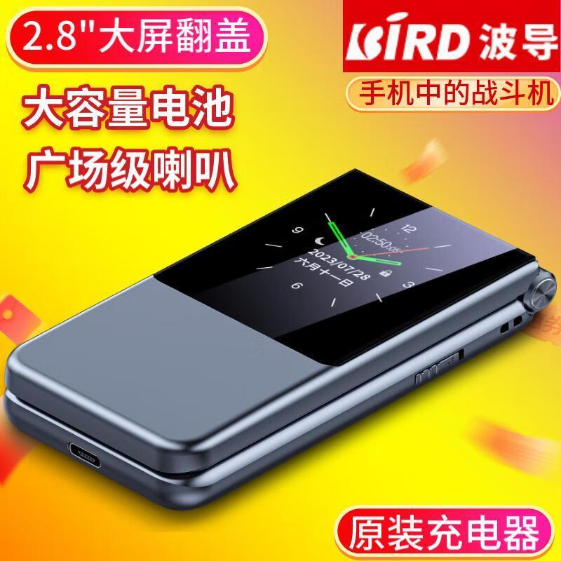 翻盖老人手机4g全网通便宜老年人手机超长待机学生老年机老人专用