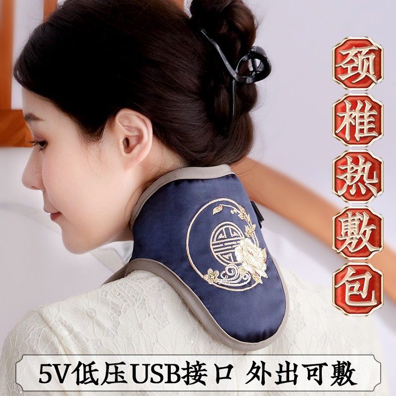 颈椎海盐热敷袋肩颈热敷包可充电加热艾灸艾草脖子粗盐海盐护颈部,个人护理/保健/按摩器材,电热敷盐包,淘宝优惠券,粉丝福利购,淘宝优惠卷