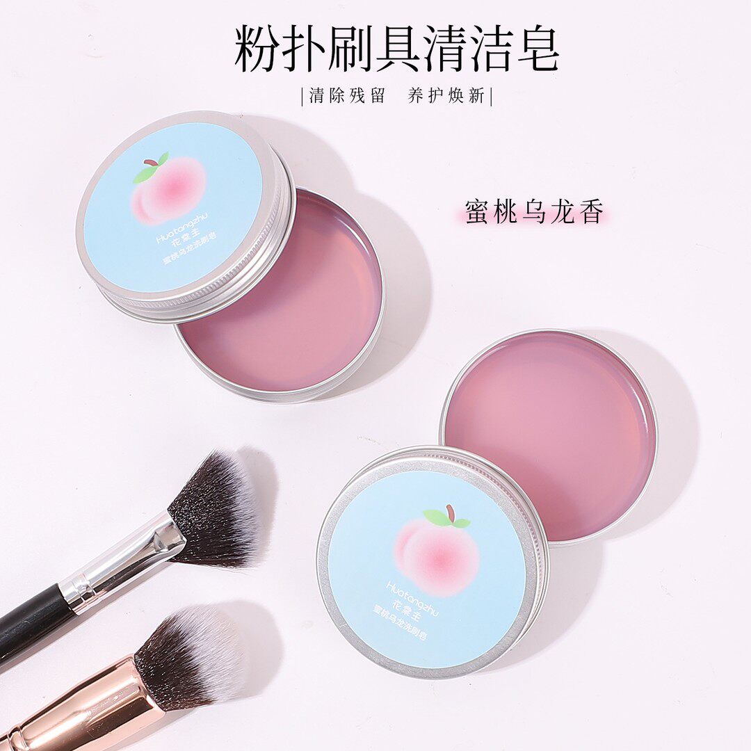 化妆刷洗刷皂粉扑美妆蛋清洁工具迷你便携化妆刷清洁皂