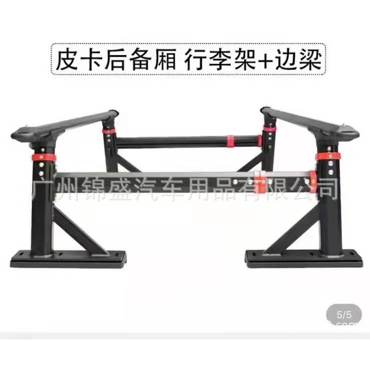 皮卡后备箱行李架，龙门架，车厢架，roll bar for pick up