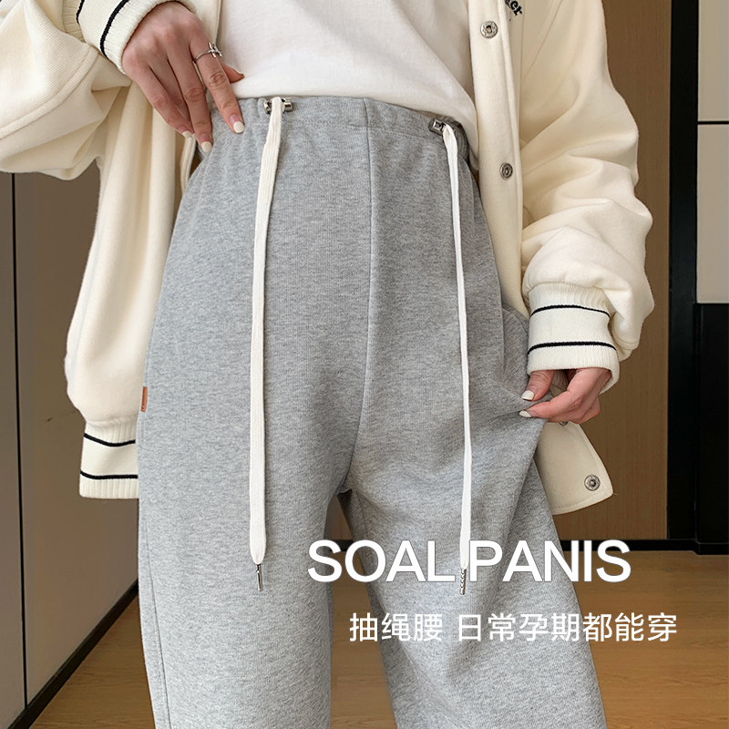 孕妇裤子春秋款外穿卫裤休闲运动裤2024新款无托腹孕早期冬季裤子,孕妇装/孕产妇用品/营养,孕妇打底裤,淘宝优惠券,粉丝福利购,淘宝优惠卷