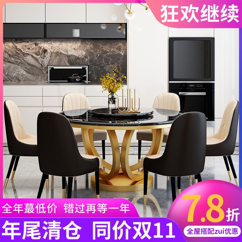 轻奢大理石餐桌椅子组合现代简约带转盘圆型桌子吃饭家用大小户型,住宅家具,实木餐桌,淘宝优惠券,粉丝福利购,淘宝优惠卷