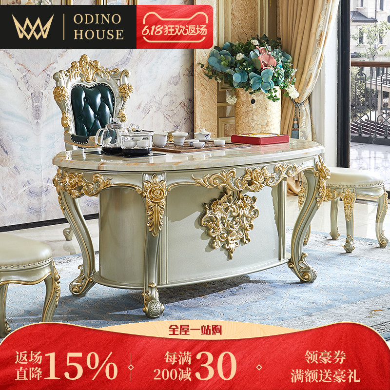 欧式茶台大理石实木茶桌椅组合客厅阳台功夫茶桌多功能家用泡茶桌,住宅家具,家用茶台/茶桌,淘宝优惠券,粉丝福利购,淘宝优惠卷