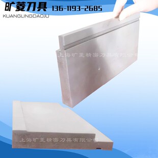 厂家供应折弯机模具 标准折弯机压平模具有现货价格公道