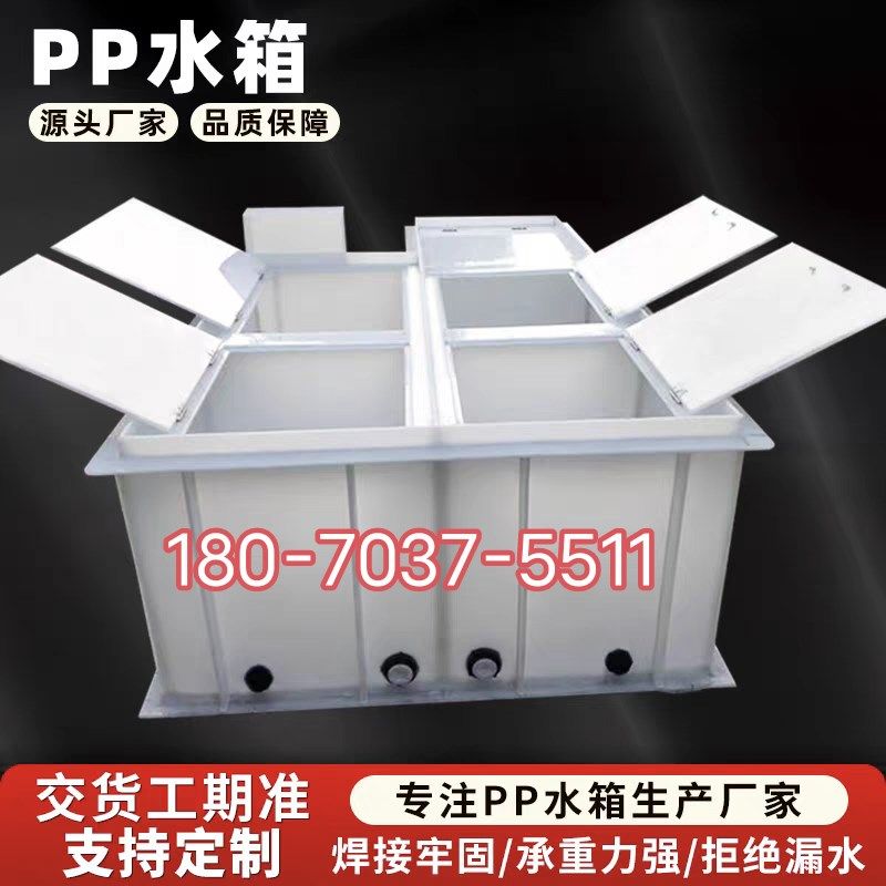定做pp塑料鱼箱车载拉鱼水箱活鱼运输罐鱼车鱼罐定制,橡塑材料及制品,PP板,淘宝优惠券,粉丝福利购,淘宝优惠卷