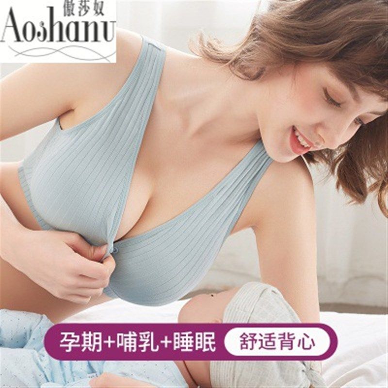 孕妇内衣纯棉透气免手扶前开扣大码哺乳文胸聚拢怀孕期背心坐月子,孕妇装/孕产妇用品/营养,哺乳文胸,淘宝优惠券,粉丝福利购,淘宝优惠卷