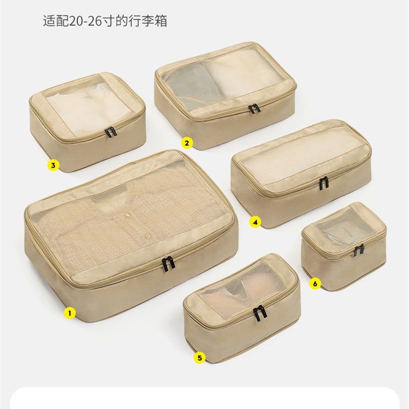 旅行收纳袋便携行李箱旅游整理袋出差衣物内衣内裤压缩拓展分装袋,收纳整理,衣物收纳袋,淘宝优惠券,粉丝福利购,淘宝优惠卷
