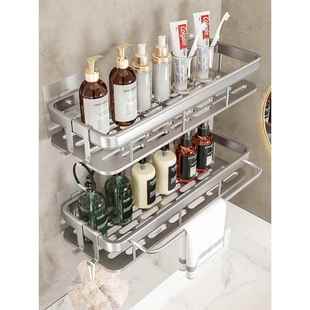 卫生间置物架浴室架子厕所洗手间免打孔洗漱台套件收纳壁挂洗澡间
