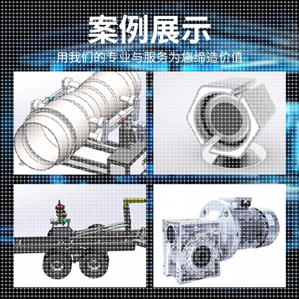 ANSYS仿真减速器设计SW机械设计SolidWorks代画Catia制图ug建模3d图片