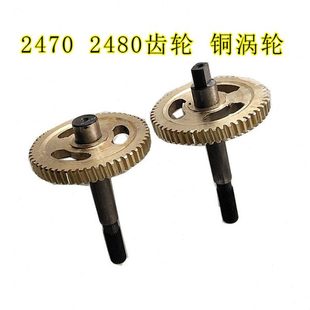 BS2470 BS2480电机涡轮马达铜齿轮车库门门窗控制器器卷帘遥控门