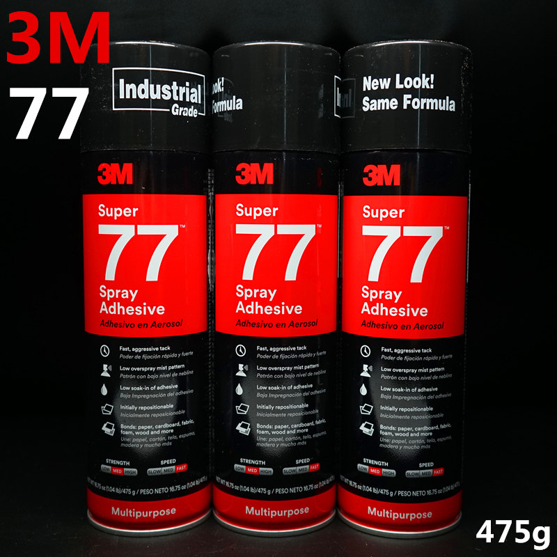 新款进口3M77超级多用途喷胶水喷雾 475克装 现货促销价 布料喷胶