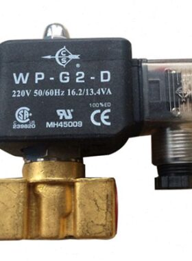 台湾强实CS电磁阀AD-10A-N-G2  AD-20-N-G2 DC24V   AD-12A-N-GE2