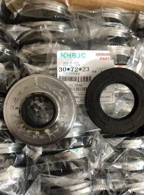 雷沃RG50RG60RG70收割机原厂配件支重轮油封 导向轮油封30.72.23