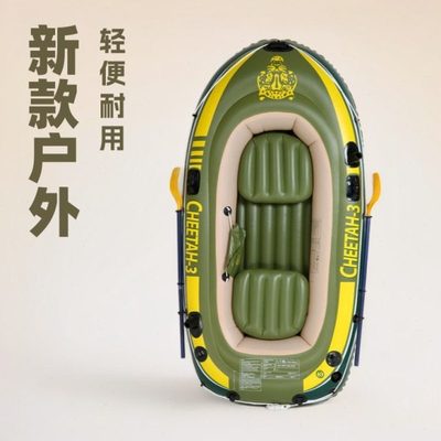 新款户外橡皮艇漂流船夹网浮力划艇胶皮冲锋舟海钓船快艇