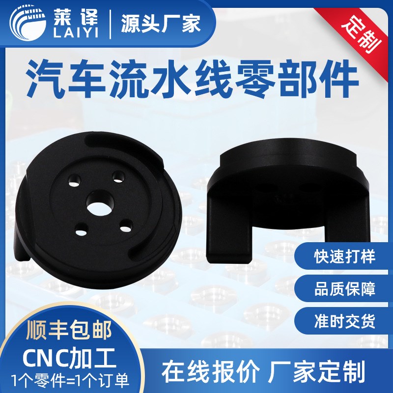 承接 汽车流水线零部件CNC加工 源头机械零件加工W厂家数控加工