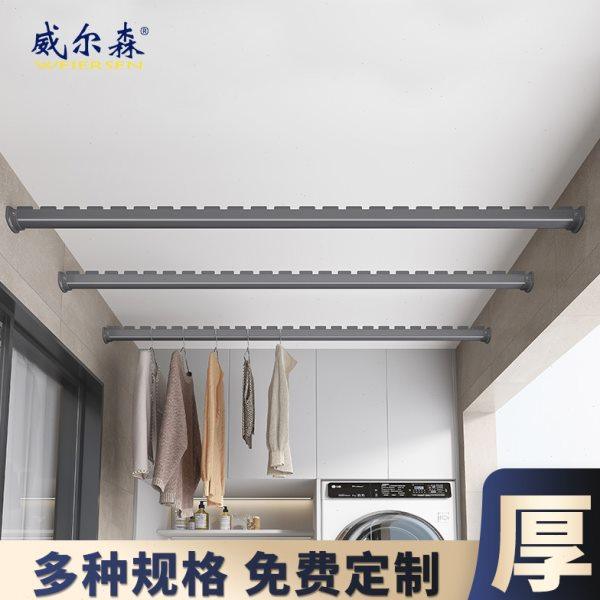 晾衣杆阳台顶装凉衣架固定式横向打孔晾衣架侧墙铝合金挂衣杆,收纳整理,衣叉,淘宝优惠券,粉丝福利购,淘宝优惠卷