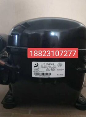 全新东贝压缩机E1134CZA 商用柜制冷机 原装节能低耗  R134a压机