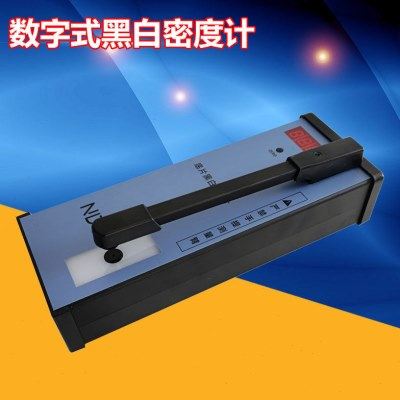 JV-386数显黑度计 透射便携式工业胶片黑白密度计含计量密度片,五金/工具,密度计,淘宝优惠券,粉丝福利购,淘宝优惠卷