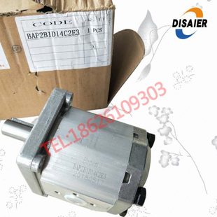 油泵BAP2B1D14C2E3 BAP2B1S14C2E3 台湾Boden齿轮泵