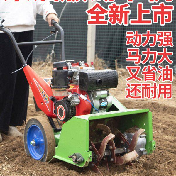 新款柴油除草机农用小型微耕机旋耕汽油锄草开沟一体除根玉米茬子