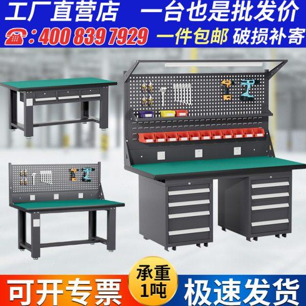 kt重型防静电台钳工台实验室不锈钢工具桌工厂带灯车间学校实,商业/办公家具,线棒货架/工作台,淘宝优惠券,粉丝福利购,淘宝优惠卷