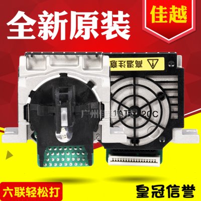 适用原装EPSON LQ730K打印头针头LQ735K打印头80KFII打印头630KII