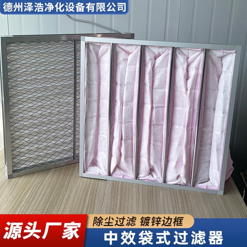 初中效袋式过滤器无纺布除尘空y气过滤棉板式龙骨G4初中高效过滤