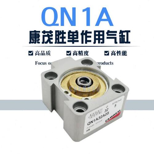 CAMOZZI阻挡气缸ST319A020A015 032A020 050A030 ST329A020A015