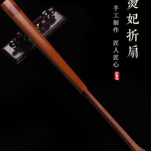 文玩折扇烫妃玉竹空白扇面扇子中国风/9.5寸苏工古风折叠书法扇子