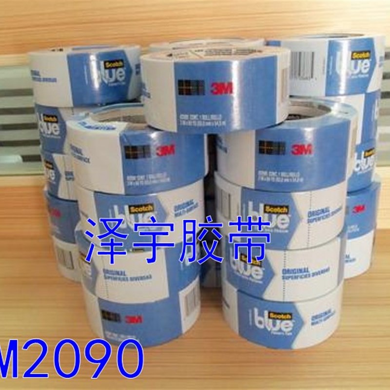 3M2090 蓝色美纹纸 耐高温3D打印热床胶带测试船舶喷涂遮蔽胶带