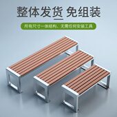 不锈钢公园椅户外长椅防腐塑木室外长条凳小区庭院公园休闲长凳子