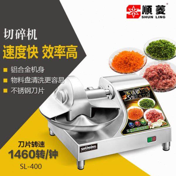 顺菱SL-400食物切碎机料理机商用蔬菜瓜果切碎机细切机切菜馅肉机