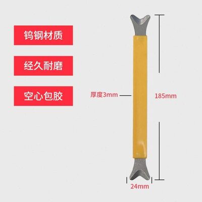 钨钢压缝工具瓷砖美逢神器美缝剂施工刮片钨钢压缝片阴阳角狗骨头