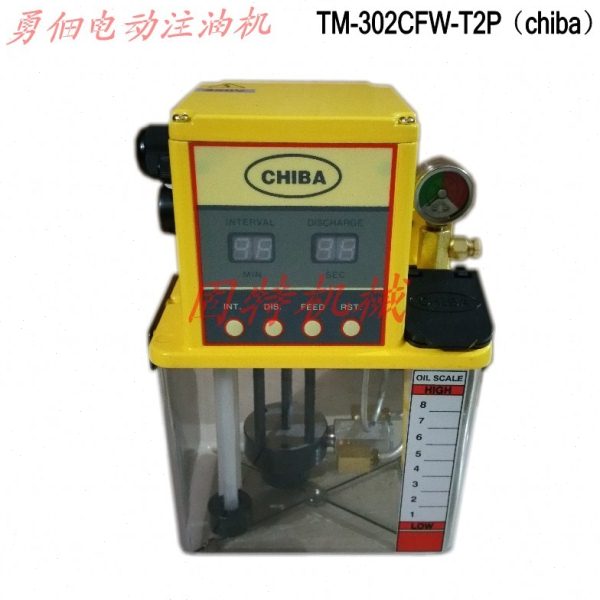 TM-302CFW-T2P电动注油器 TM-301CFW-T2P TM-301CFW-T4P