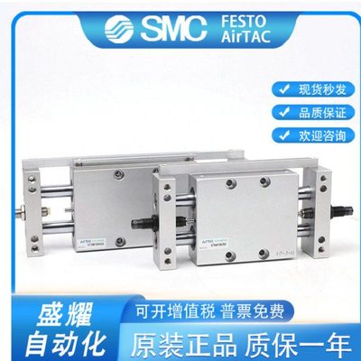 亚德客STWA/STWB10X 16X 20X 25 32X50S/75S/100S/125S/150S/175S