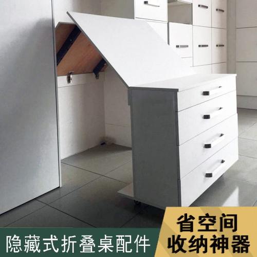 多功能隐形餐桌书桌家具五金连接滑轨隐藏式伸缩折叠桌五金配件