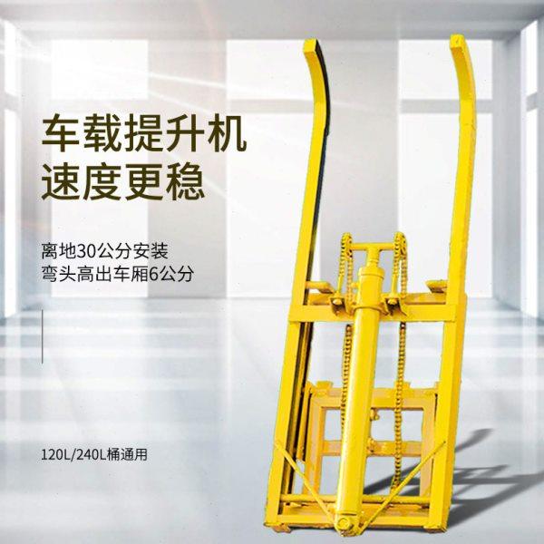 环卫垃圾桶提升机 电动农用车垃圾升降提升机 厨余垃圾上料倒料机,农用物资,园林移栽起吊网,淘宝优惠券,粉丝福利购,淘宝优惠卷