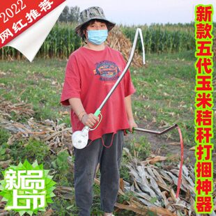 捆玉米秸秆神器打捆扎带农用工具苞米杆收紧器小型家用捆草打捆机