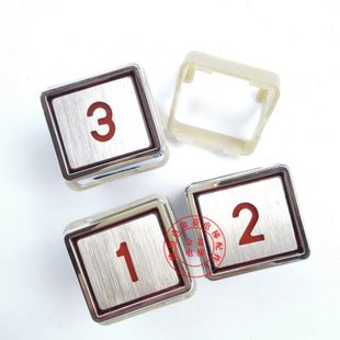 AK01杂货梯开孔28*32长方形不锈钢餐梯电梯按钮开关 金菱电梯配件