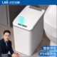 汉世刘家智能垃圾桶家用2023新款 厕所卫生间客厅全自动电动 感应式