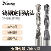 2.9mm钨钢合金定柄3柄钻头 2.3 2.1 2.0 2.6 2.2 2.5 2.8 2.4 2.7