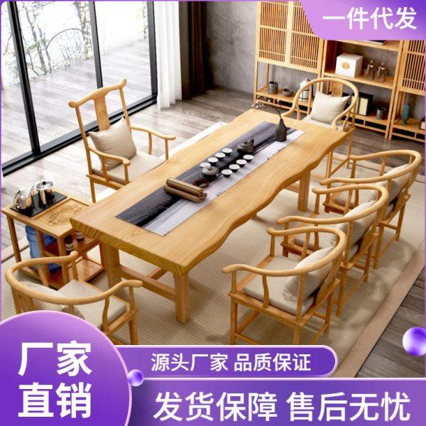 茶台实木茶桌功夫大板禅意新中式家用茶室公原木茶几茶桌椅组合,商业/办公家具,茶台/茶桌,淘宝优惠券,粉丝福利购,淘宝优惠卷